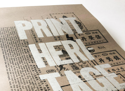 RJ Paper Malaysia | Letterpress – Wudii Brown